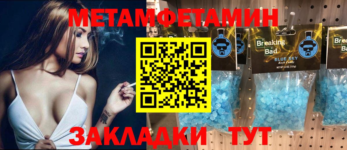 АМФЕТАМИН Premium Новоалтайск