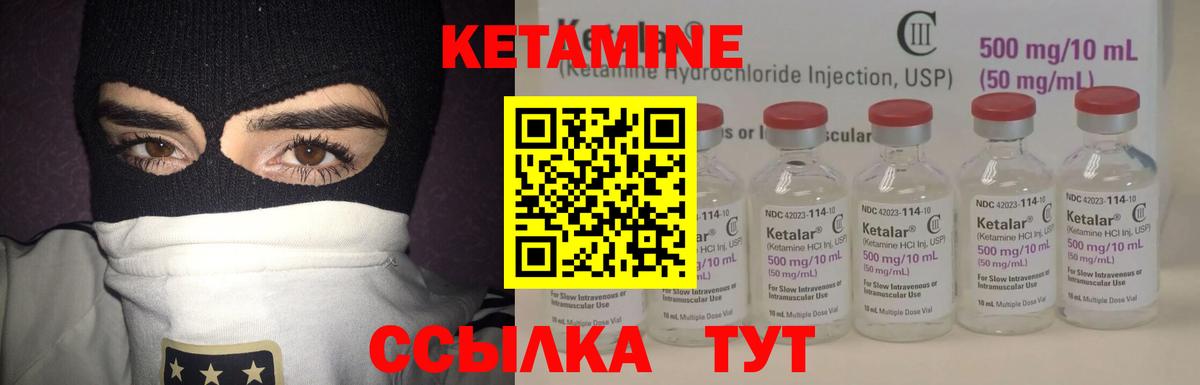 мега маркетплейс  КЕТАМИН ketamine  Вход с VPN  нарко площадка как зайти  Новоалтайск 