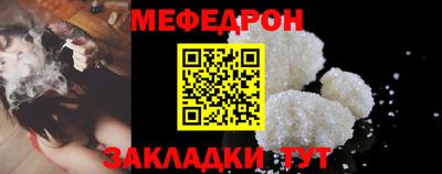 COCAINE Сланцы