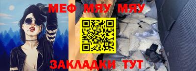 COCAINE Сланцы