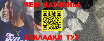 COCAINE Сланцы