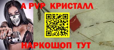 COCAINE Сланцы
