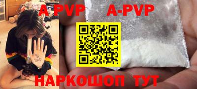 COCAINE Сланцы