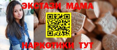 дмт Славянск-на-Кубани