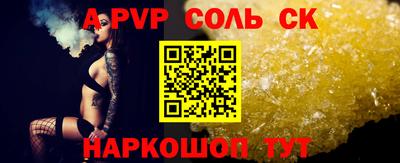 COCAINE Сланцы