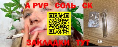 дмт Славянск-на-Кубани