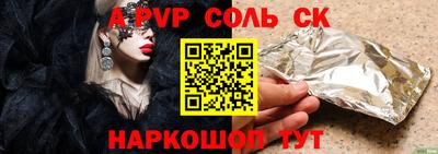 дмт Славянск-на-Кубани