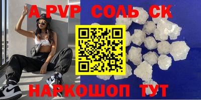 гидропоника Славгород