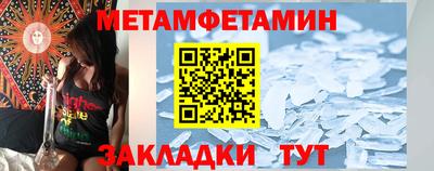 дмт Славянск-на-Кубани