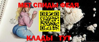 COCAINE Сланцы
