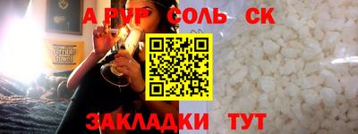 COCAINE Сланцы