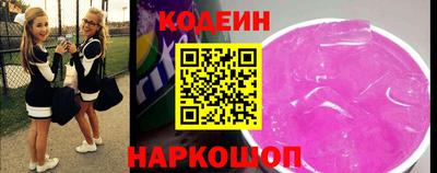 дмт Славянск-на-Кубани