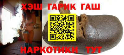 COCAINE Сланцы