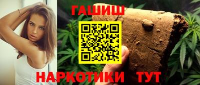 дмт Славянск-на-Кубани