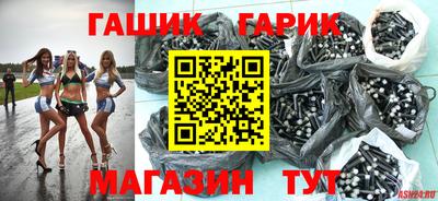 гидропоника Славгород