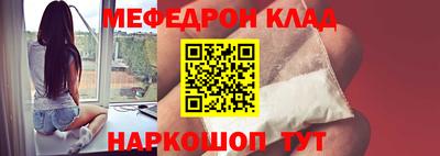 COCAINE Сланцы
