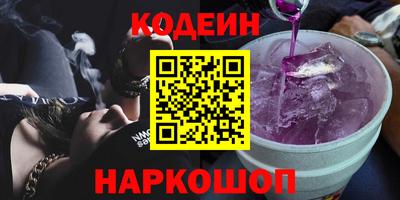 COCAINE Сланцы