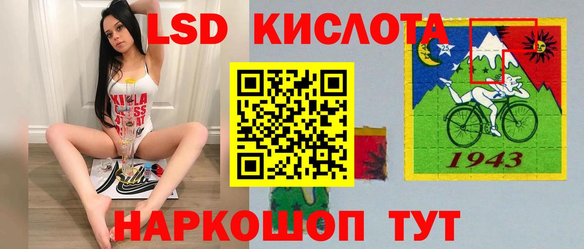   ССЫЛКА  Вход с VPN  Новоалтайск  LSD-25 экстази ecstasy  Лсд 25 экстази ecstasy 