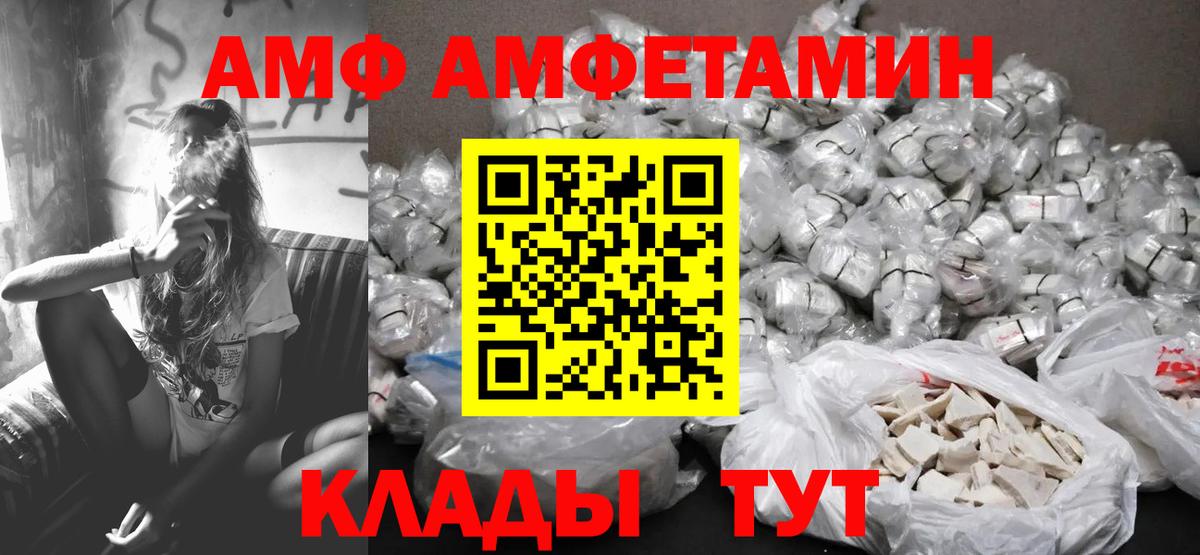 Первитин пудра Новоалтайск