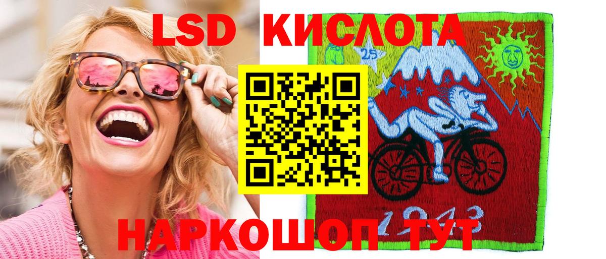 Новоалтайск  Марки NBOMe 1500мкг  что такое наркотик  Марки NBOMe 1500мкг  Вход с VPN 