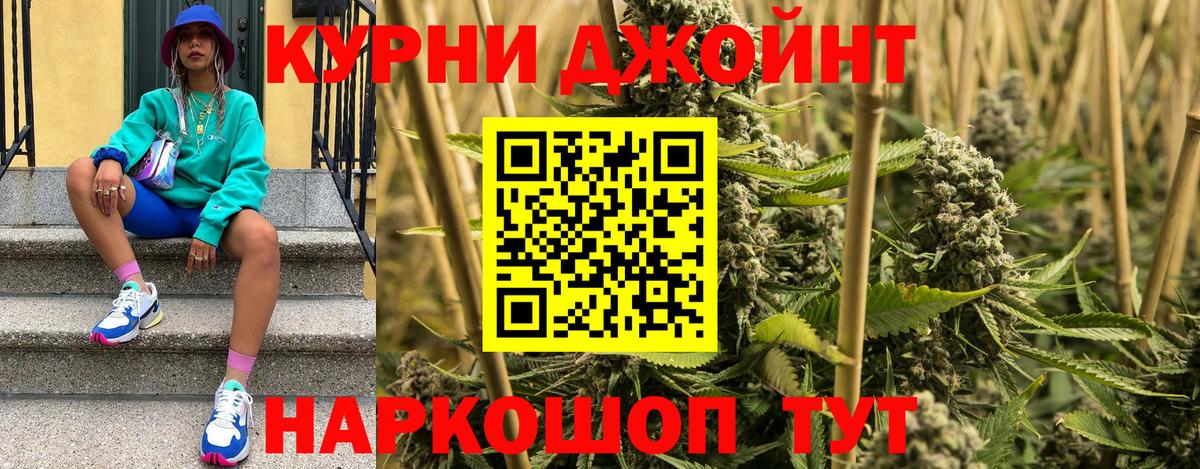 Новоалтайск  Бошки марихуана индика  Марихуана сатива  Вход с VPN 